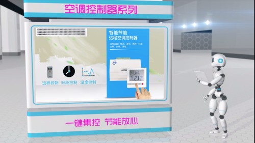 空調(diào)集中控制器