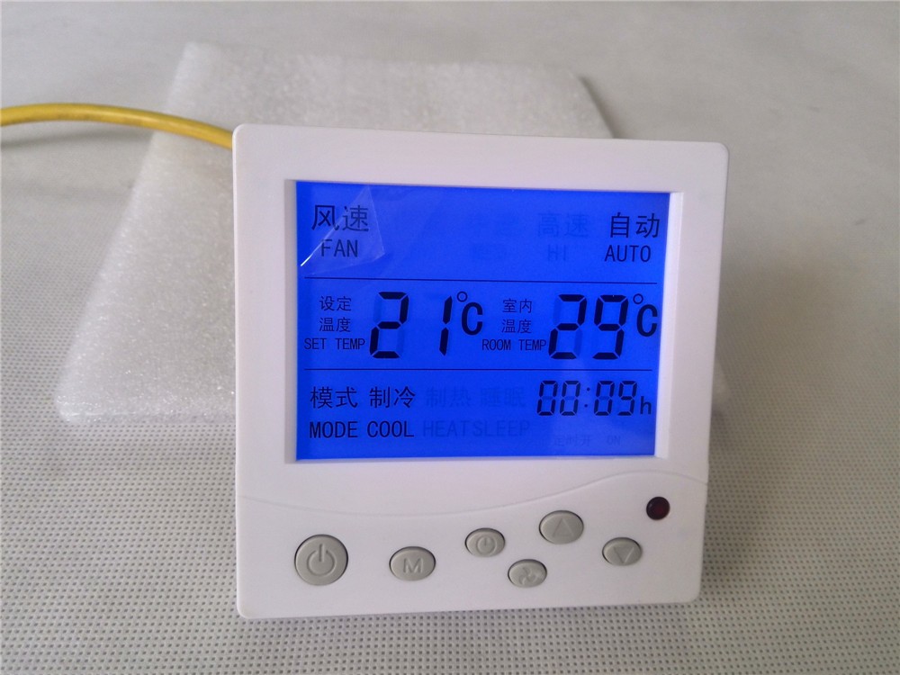 lora空調(diào)控制器