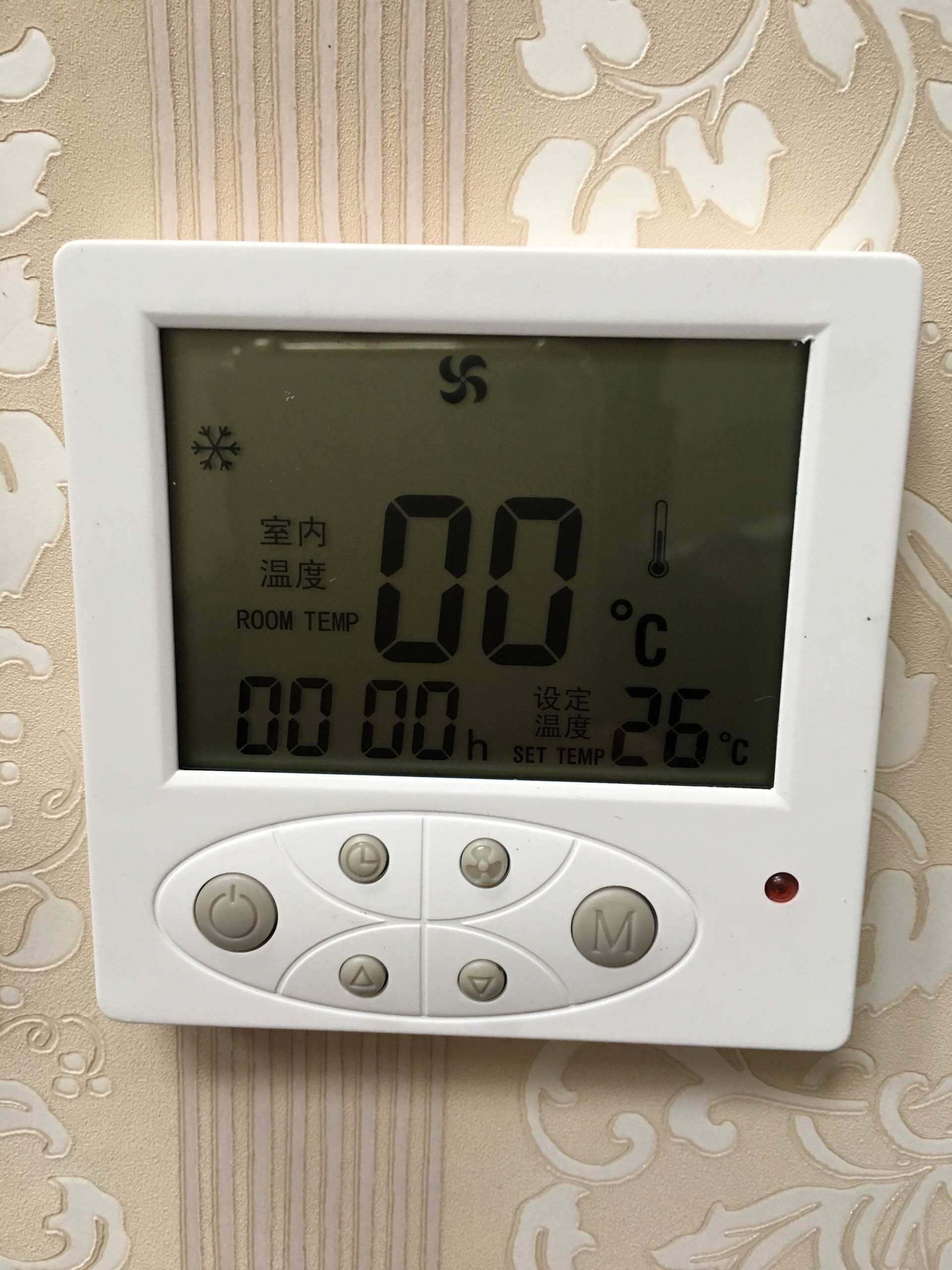 辦公室空調(diào)智能自控系統(tǒng)