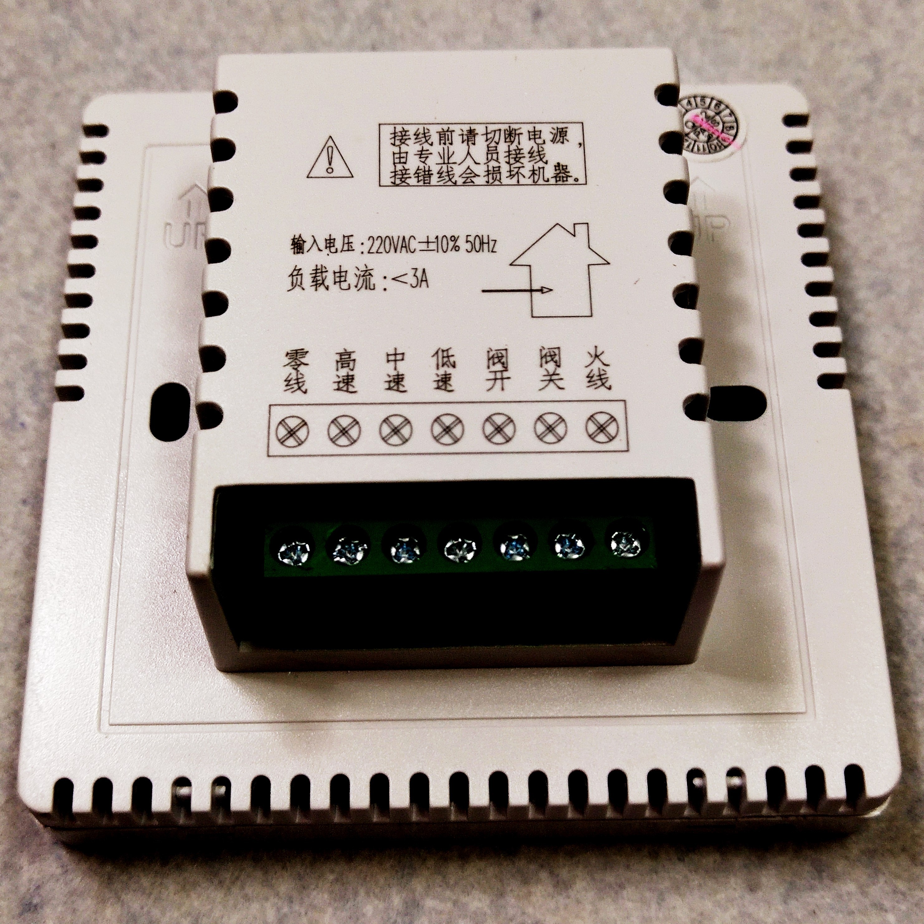 什么是空調(diào)節(jié)能控制器