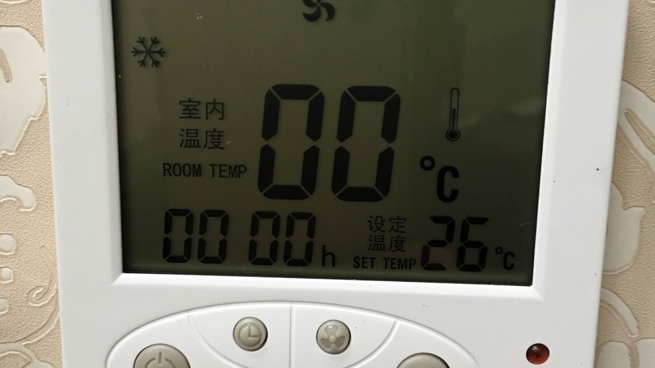 空調(diào)遠(yuǎn)程節(jié)能控制器