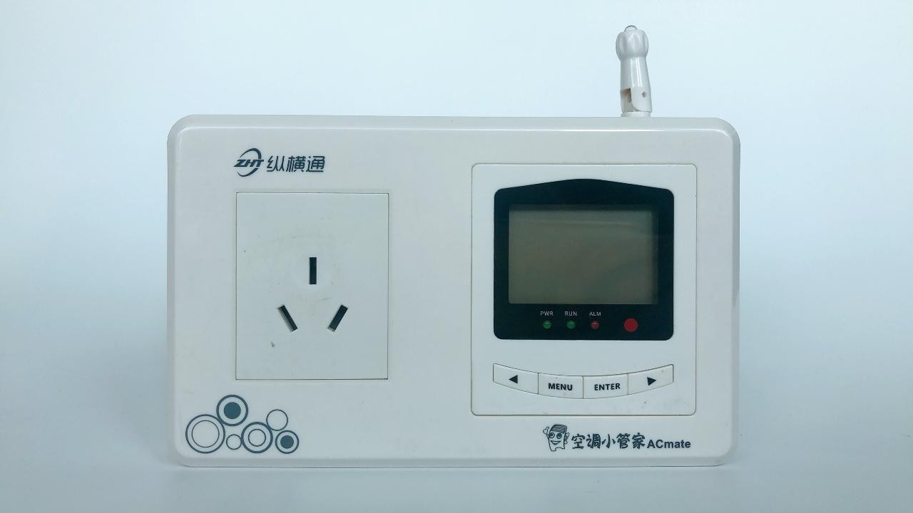 中央空調(diào)集中控制系統(tǒng)