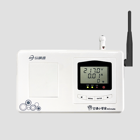 空調小管家(單相工業(yè)版)